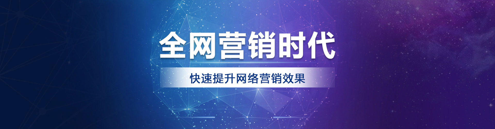 珠海百度推广优化