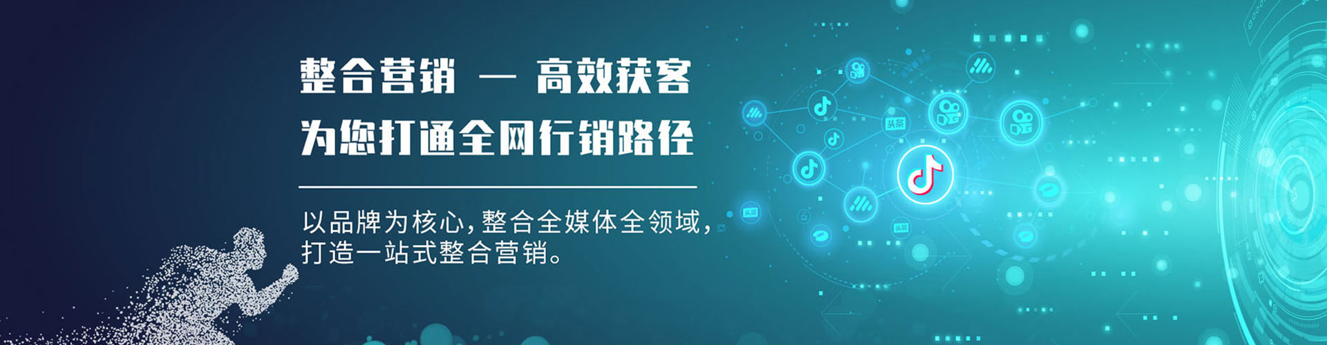 珠海百度开户返点