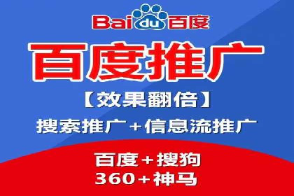 百度SEM竞价推广实战，案例分享实战经验